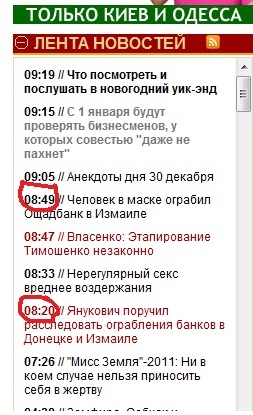 Что-то знал.jpg