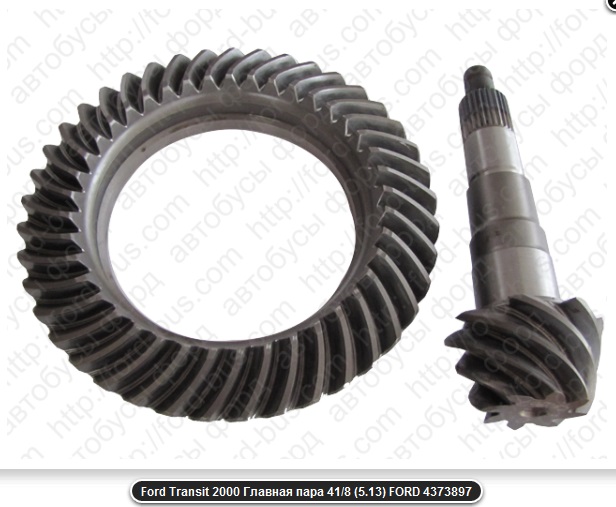 ford YC15-4209-BB.jpg