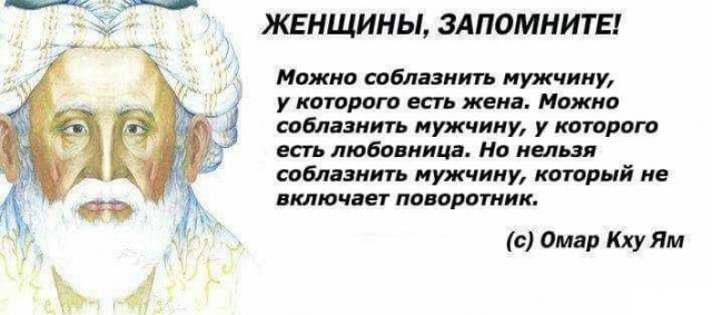 Омар Кху Ям.jpg