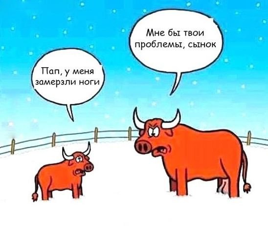 Отцы и Дети.jpg