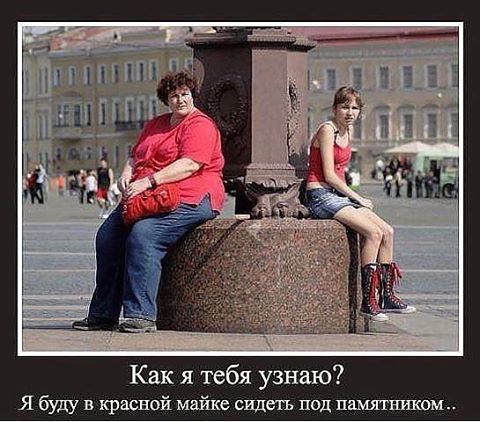 Как узнать.jpg