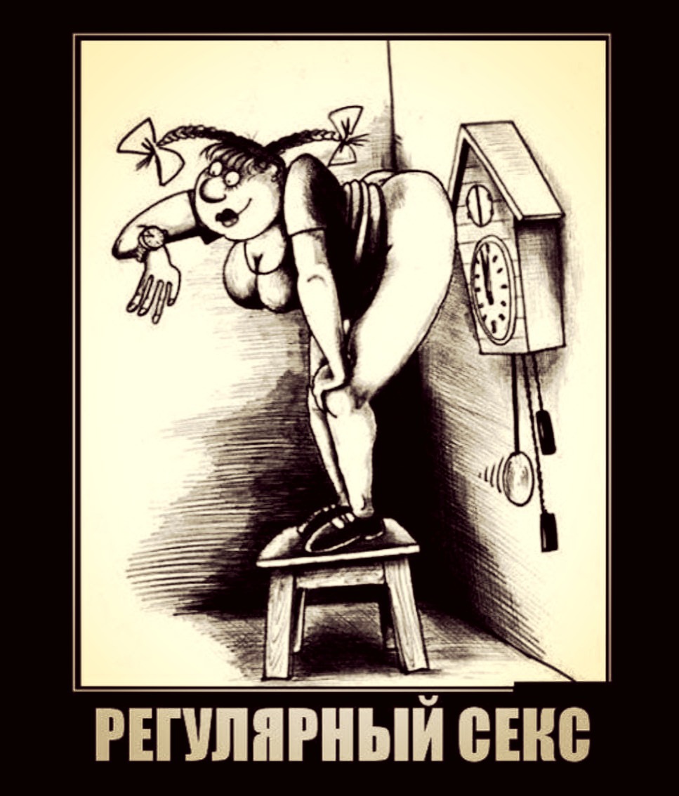 секс.jpg