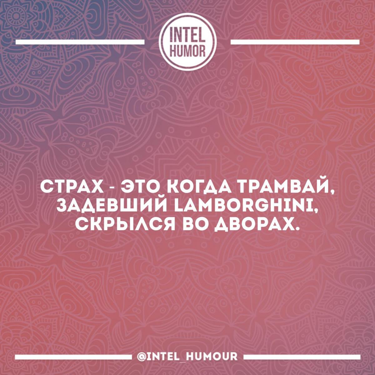 intel_humour-09-12-2023-0001.jpg