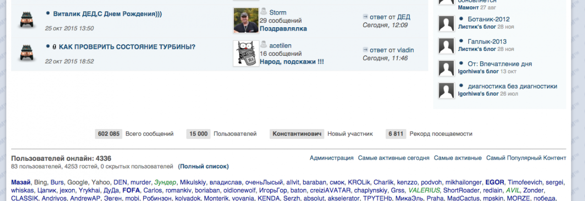 Снимок экрана 2015-10-27 в 23.05.08.png